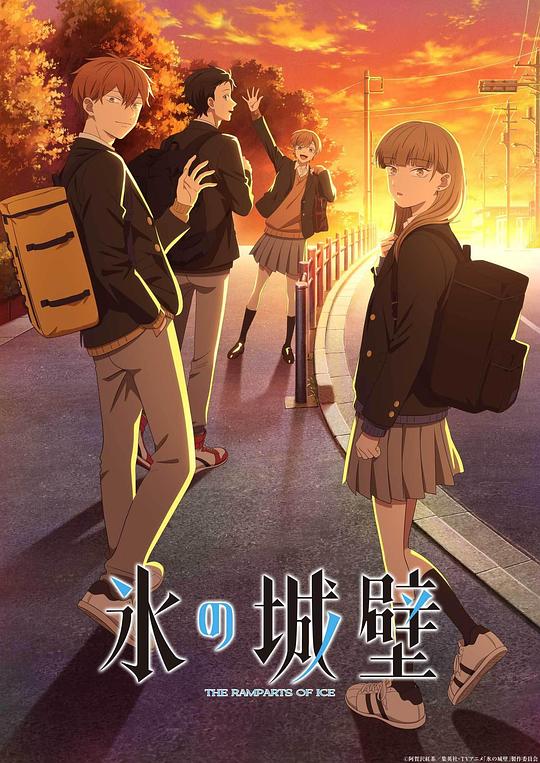 冰之城墙 第02集