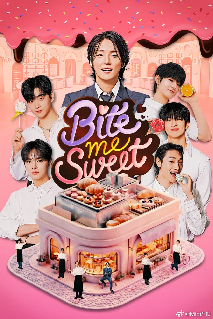 Bite me Sweet 第01集