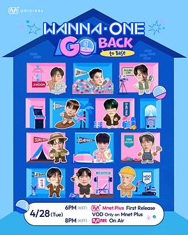WANNA ONE GO : Back to Base 第09集