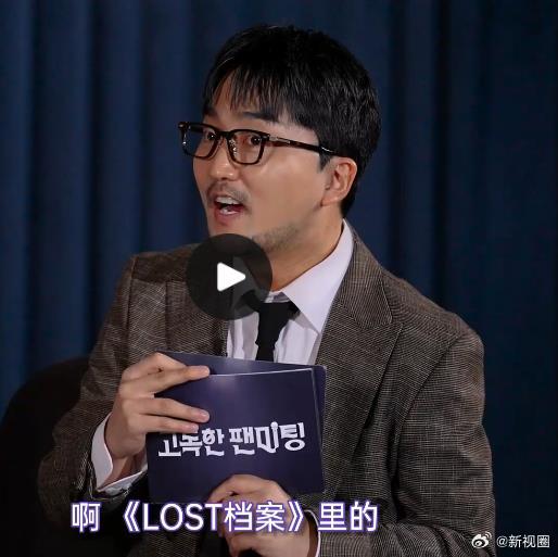 不能笑的孤独粉丝见面会 第01集