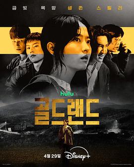 赌金 第01集