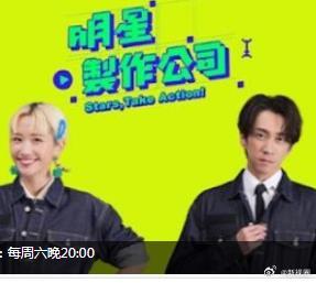 明星制作公司 第12集