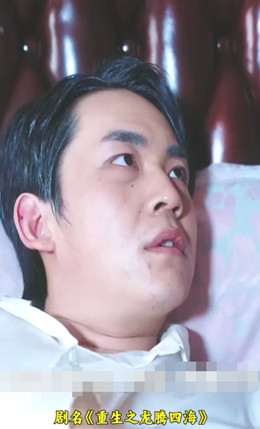 重生之龙腾四海 第101集