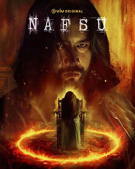 邪狱之夜(全集)