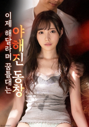 在渴望中轻颤的老同学