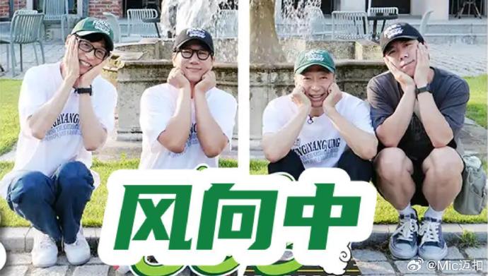 风向中